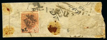 Stamp of Indian States » Jammu & Kashmir registered internal 