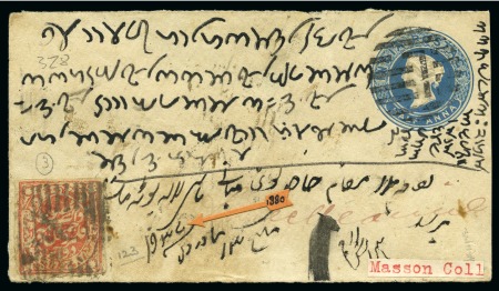 Stamp of Indian States » Jammu & Kashmir combo cover with India 1/2 blue pse; 28 APR 1880 ex Masson