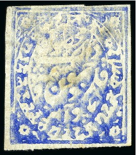 Stamp of Indian States » Jammu & Kashmir RPSL