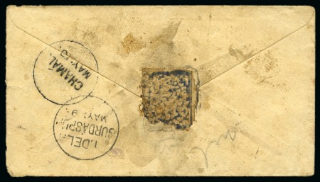 Stamp of Indian States » Jammu & Kashmir Concession rate of 1/4 anna on combo cover to India  with 1/2 anna India blue pse; May 1880 month of issue