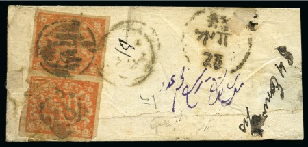 Stamp of Indian States » Jammu & Kashmir pair on internat J & K cover