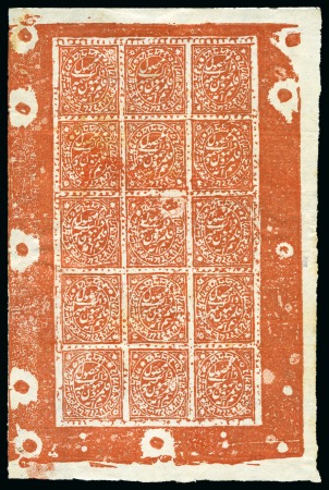 Stamp of Indian States » Jammu & Kashmir sheet of 15 (3 x 5), bright orange so could be reissue