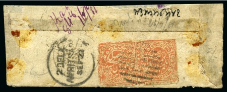 Stamp of Indian States » Jammu & Kashmir pair on cover internal use within J & K 16 SEP 1881