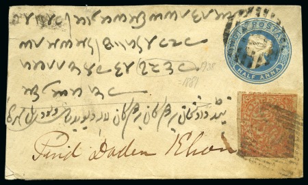 Stamp of Indian States » Jammu & Kashmir combo cover with India 1/2 blue pse