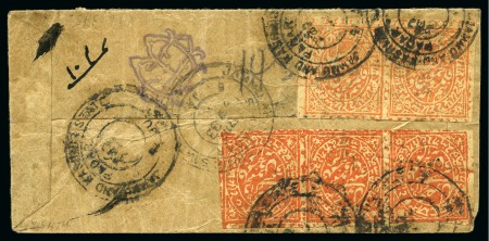Stamp of Indian States » Jammu & Kashmir reissue pair and strip of 3  used internally