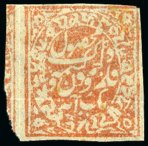 Stamp of Indian States » Jammu & Kashmir both stamps good margins with the 2 annas full top marginal present