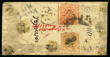 Stamp of Indian States » Jammu & Kashmir internal J & K, 2 annas orange and 1 anna red, 7 MAR 1883