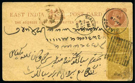 Stamp of Indian States » Jammu & Kashmir pair of 1/8th anna on quarter anna India pc to India, 18 MAY 1889