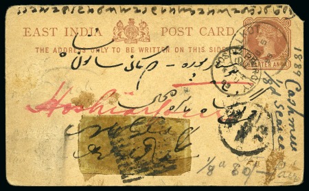 Stamp of Indian States » Jammu & Kashmir pair of 1/8th anna on quarter anna India pc to India, 5 AU 1889