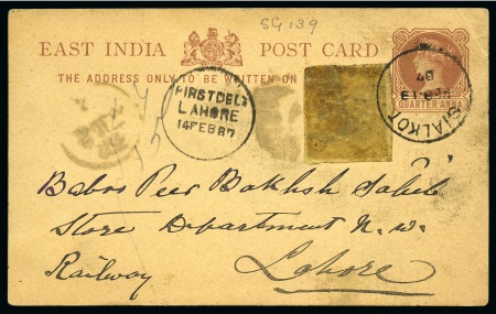 Stamp of Indian States » Jammu & Kashmir Concession rate of 1/8th anna on quarter anna India pc to India