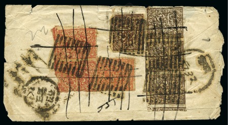 Stamp of Indian States » Jammu & Kashmir internal registered cover with SG 140 x 3, SG 141, SG 146 x 3