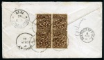 Stamp of Indian States » Jammu & Kashmir SG 140 blk of 4 to Germany from LEH 25 JAN 1890, Sismondo 14 JA 2002
