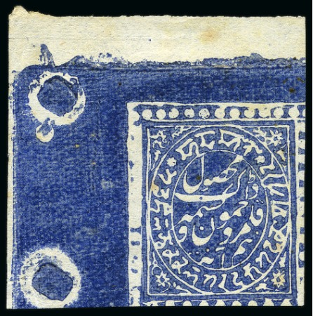 Stamp of Indian States » Jammu & Kashmir strong color, upper right corner margin