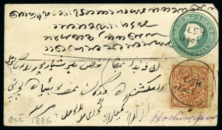 Stamp of Indian States » Jammu & Kashmir combo cover from LEH 11 OCT 1886 to India with India 1/2 green pse