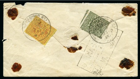 Stamp of Indian States » Jammu & Kashmir registered cover internat to J & K 16 SEP 1892