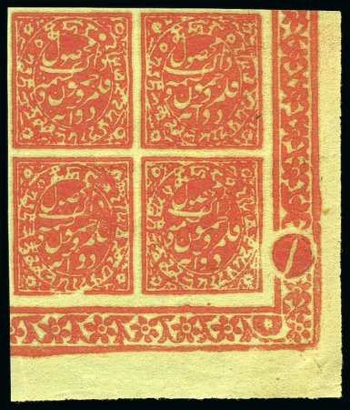 Stamp of Indian States » Jammu & Kashmir lower right corner marginal block of 4