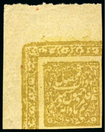 Stamp of Indian States » Jammu & Kashmir Upper left marginal copy