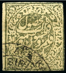 Stamp of Indian States » Jammu & Kashmir close margins