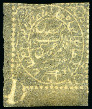 Stamp of Indian States » Jammu & Kashmir lower left marginal 