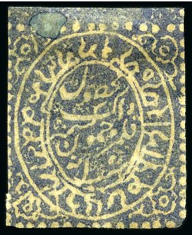 Stamp of Indian States » Jammu & Kashmir good margins for this stamp printed without margins