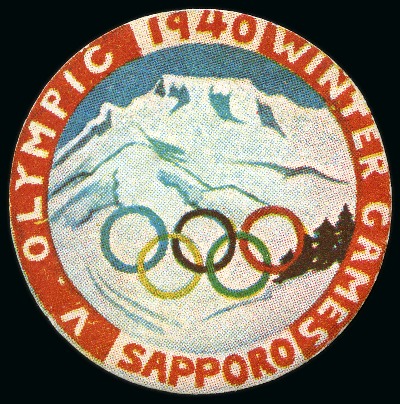 Stamp of Olympics » 1940 Tokyo (Cancelled) 1940 Sapporo circular vignette 