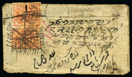 Stamp of Indian States » Jammu & Kashmir two copies on internal J & K cover