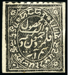 Stamp of Indian States » Jammu & Kashmir » Officials 1878 Official 1/2a black, imperforate on white laid paper, unused