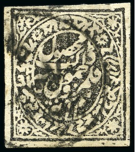 Stamp of Indian States » Jammu & Kashmir » Officials vertical laid paper