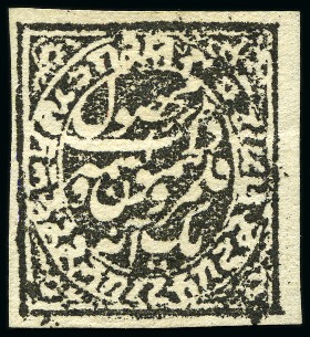 Stamp of Indian States » Jammu & Kashmir » Officials vertical laid paper