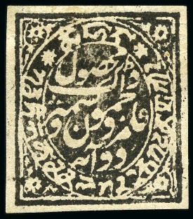 Stamp of Indian States » Jammu & Kashmir » Officials horizontal laid paper