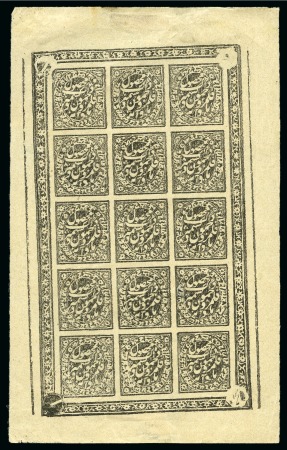 Stamp of Indian States » Jammu & Kashmir » Officials sheet of 15 (3 x 5), with decorative margins and screw heads in all four corners