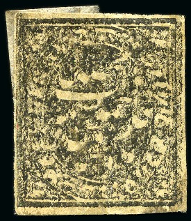 Stamp of Indian States » Jammu & Kashmir » Officials 1880-94 Official 1/4a black, imperforate on thin wove paper, unused showing double print error