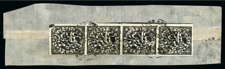 Stamp of Indian States » Jammu & Kashmir » Officials vertical strip of four on front, fine white wove paper