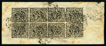 Stamp of Indian States » Jammu & Kashmir » Officials block of 8 (2 x 4) on fine white wove paper  Srinagar 19 APR 1892, philatelic but still diffucult to find official covers