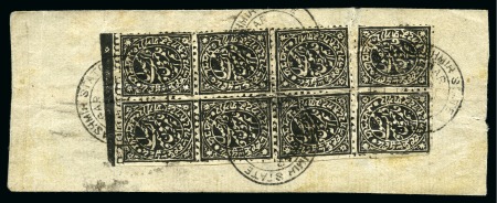 Stamp of Indian States » Jammu & Kashmir » Officials block of 8 (2 x 4) on fine white wove paper, bottom two stamps roughly separated from block, philatelic but still diffucult to find official covers