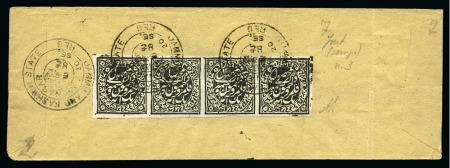 Stamp of Indian States » Jammu & Kashmir » Officials horizontal strip of four, fine white wove paper, registered interl J & K