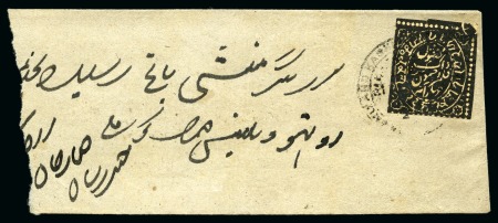 Stamp of Indian States » Jammu & Kashmir » Officials single on internal cover, very dark impression on fine white wove paper