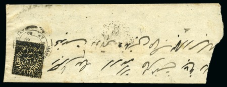 Stamp of Indian States » Jammu & Kashmir » Officials single on internal J & K cover  19 AP 1892, philatelic but still diffucult to find official covers