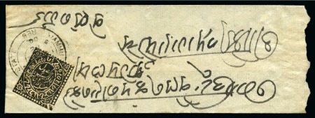 Stamp of Indian States » Jammu & Kashmir » Officials single SG O17 on local J & K cover 3 ring Srinagar "REG" cancel; Sismondo 15 JA 2002 cert.