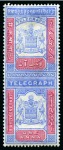 Stamp of Indian States » Jammu & Kashmir » Telegrams Telegraph double stamps