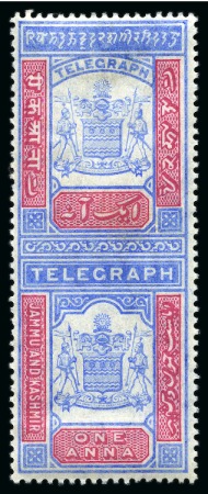 Stamp of Indian States » Jammu & Kashmir » Telegrams Telegraph double stamps