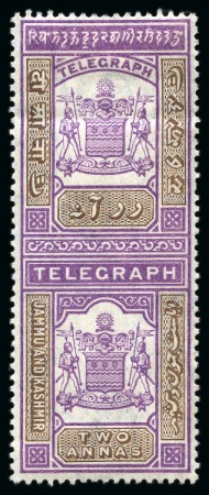 Stamp of Indian States » Jammu & Kashmir » Telegrams Telegraph double stamp