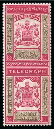 Stamp of Indian States » Jammu & Kashmir » Telegrams Telegraph double stamp