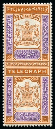 Stamp of Indian States » Jammu & Kashmir » Telegrams Telegraph double stamp
