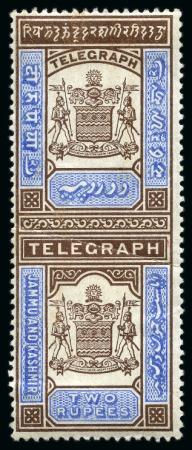 Stamp of Indian States » Jammu & Kashmir » Telegrams Telegraph double stamp