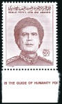 Stamp of Libya 1986 Gaddhafi definitive set of 12, all mint nh ma