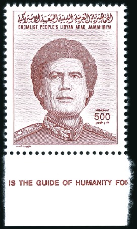 Stamp of Libya 1986 Gaddhafi definitive set of 12, all mint nh ma