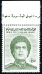 Stamp of Libya 1986 Gaddhafi definitive set of 12, all mint nh ma