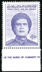 Stamp of Libya 1986 Gaddhafi definitive set of 12, all mint nh ma