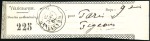 Stamp of France » Guerre de 1870-1871 LA POSTE PAR PIGEON: Extraordinaire ensemble